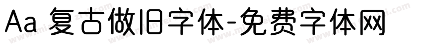 Aa 复古做旧字体字体转换